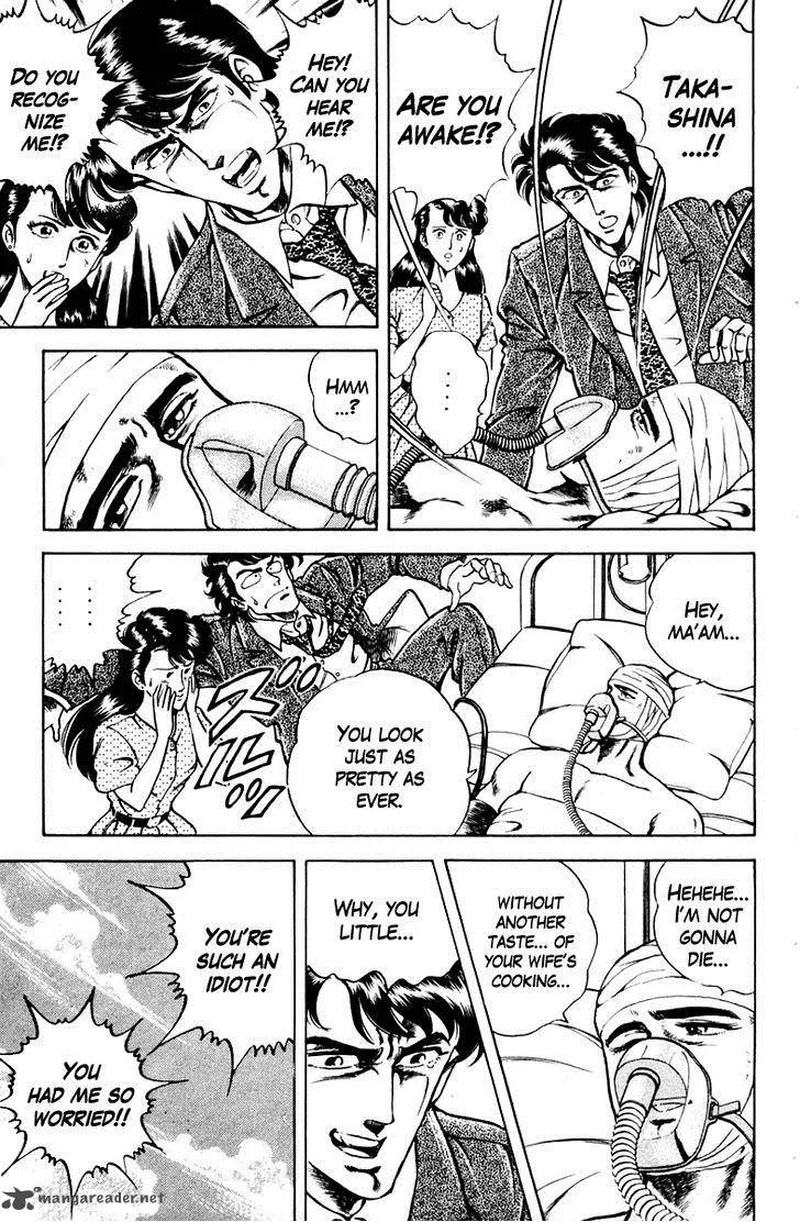 Super Doctor K Chapter 25 page 15