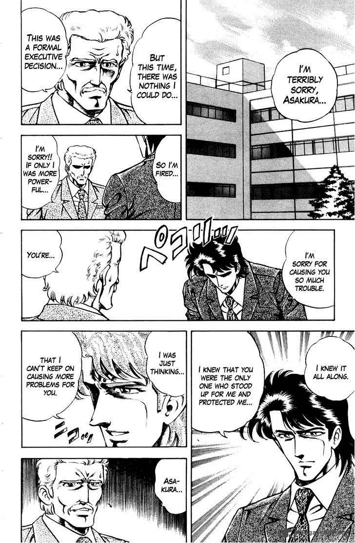 Super Doctor K Chapter 25 page 16