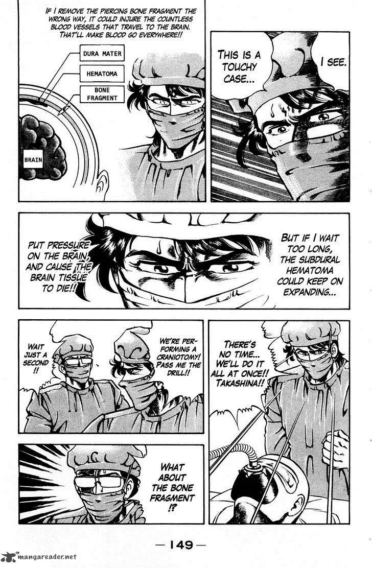 Super Doctor K Chapter 25 page 7