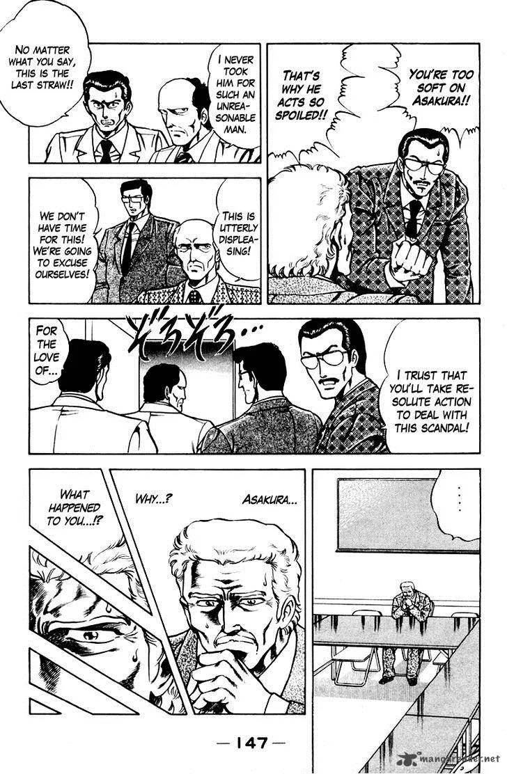 Super Doctor K Chapter 25 page 5