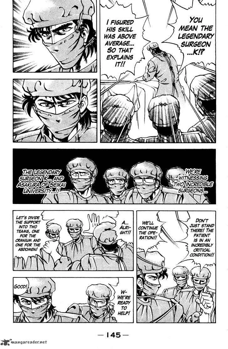 Super Doctor K Chapter 25 page 3