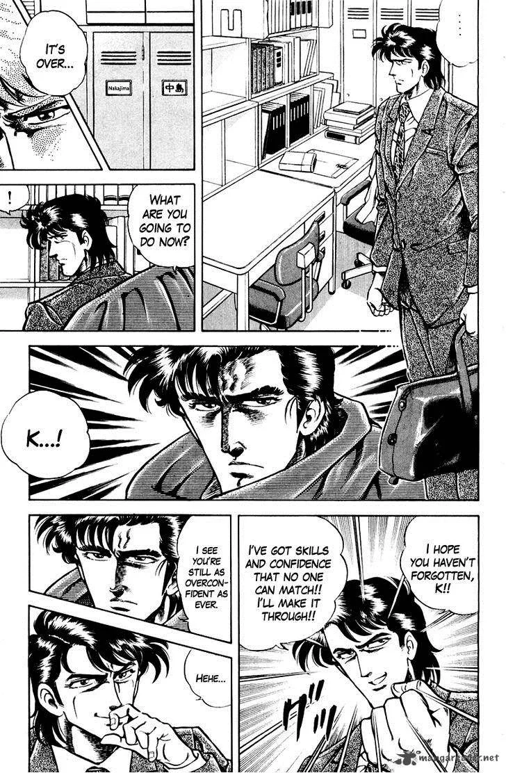 Super Doctor K Chapter 25 page 17