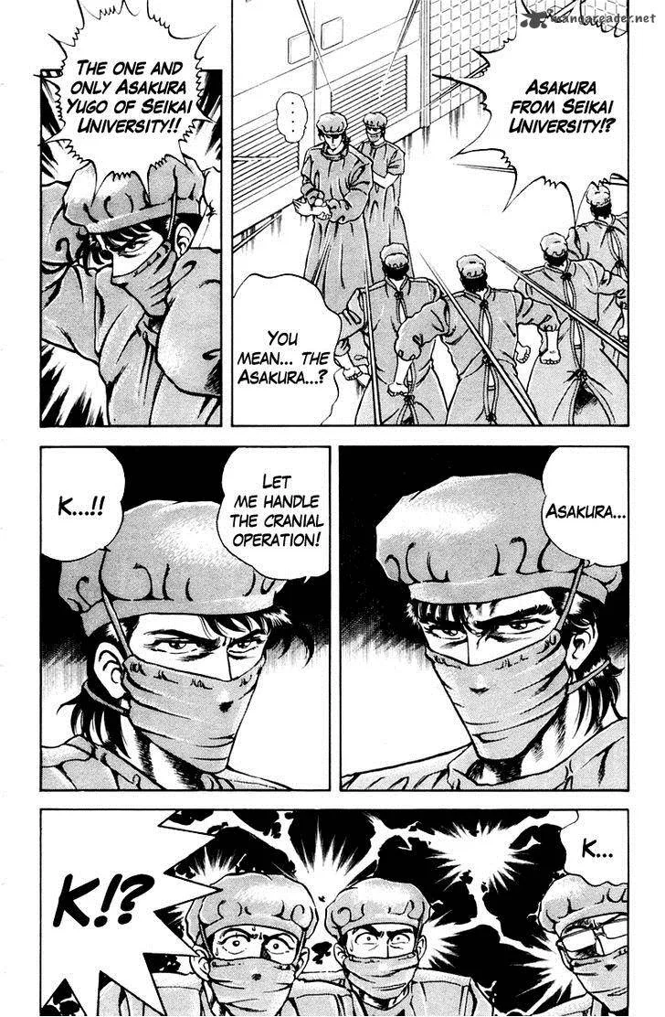 Super Doctor K Chapter 25 page 2