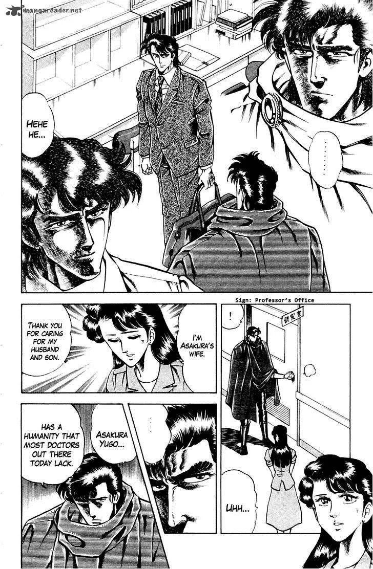 Super Doctor K Chapter 25 page 18