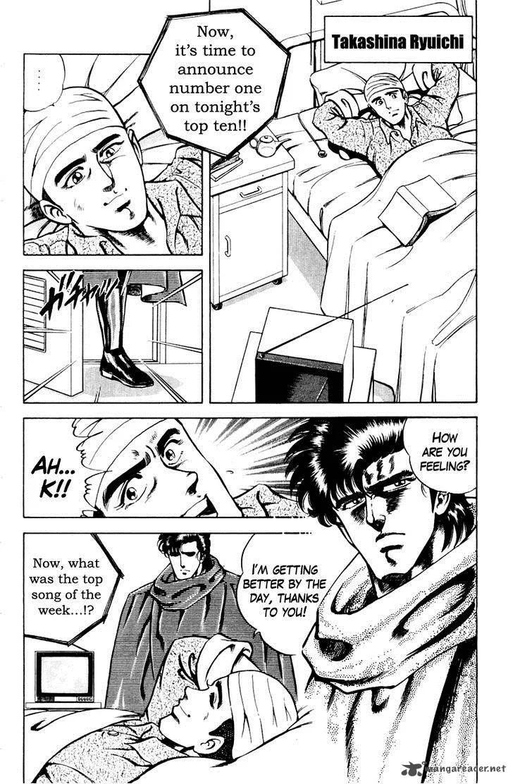 Super Doctor K Chapter 26 page 2