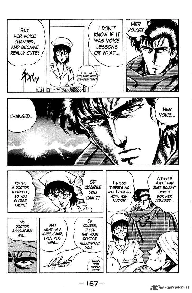 Super Doctor K Chapter 26 page 5