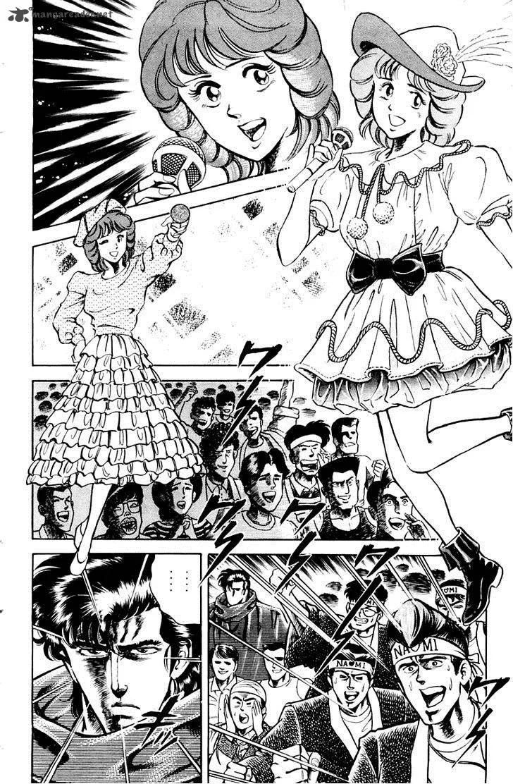 Super Doctor K Chapter 26 page 10
