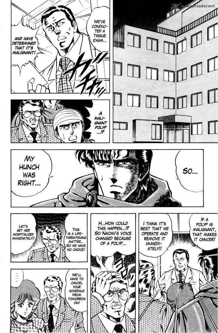 Super Doctor K Chapter 26 page 14
