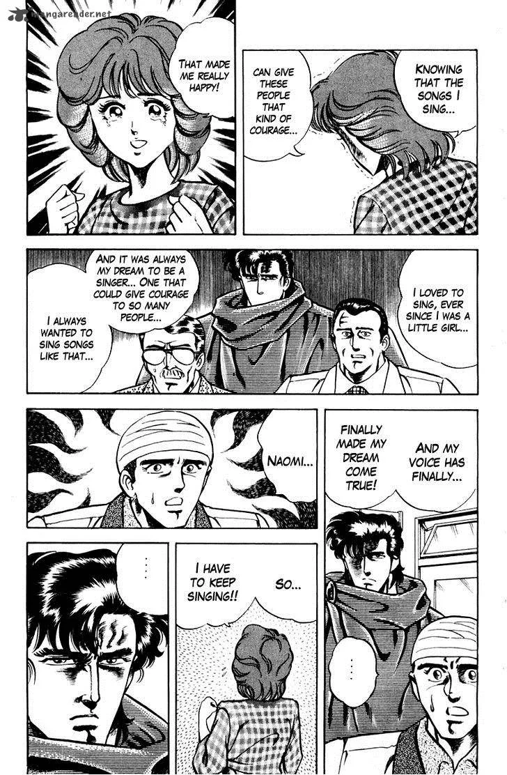 Super Doctor K Chapter 26 page 17