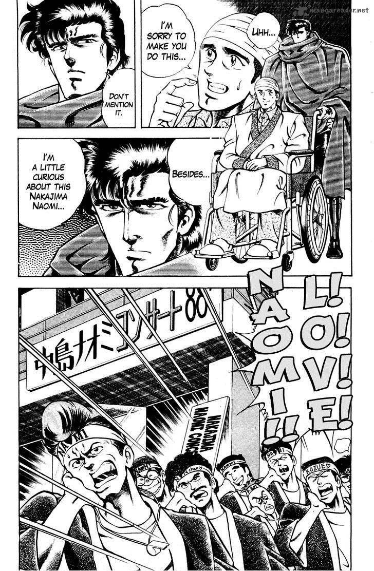 Super Doctor K Chapter 26 page 9