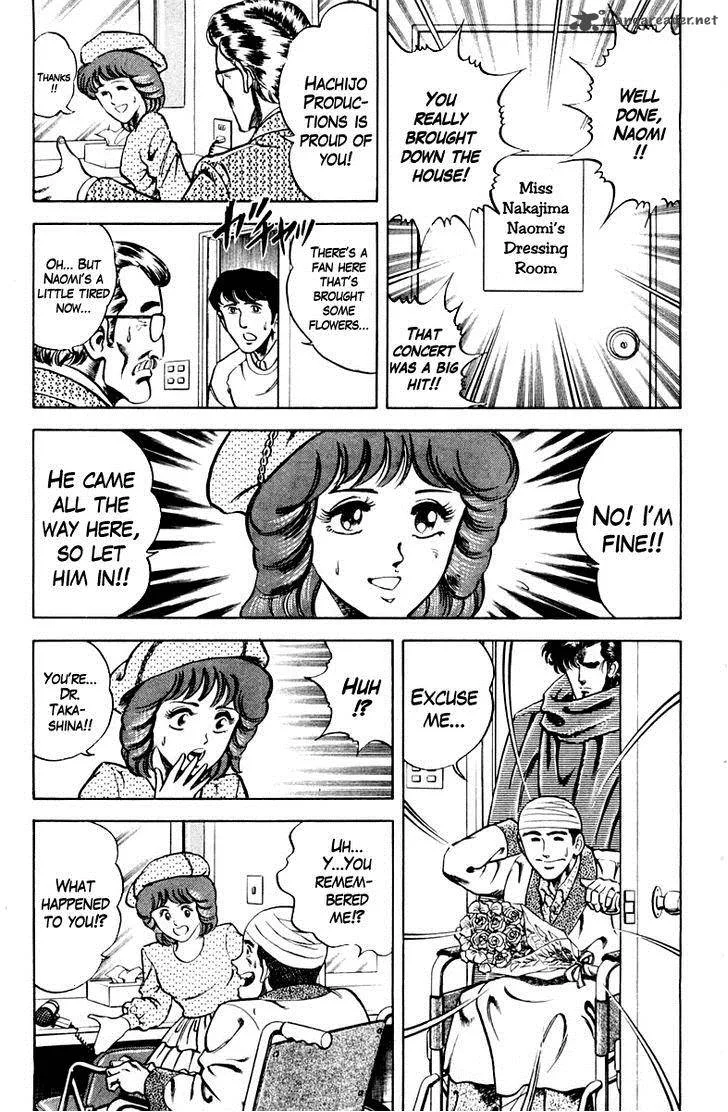 Super Doctor K Chapter 26 page 11
