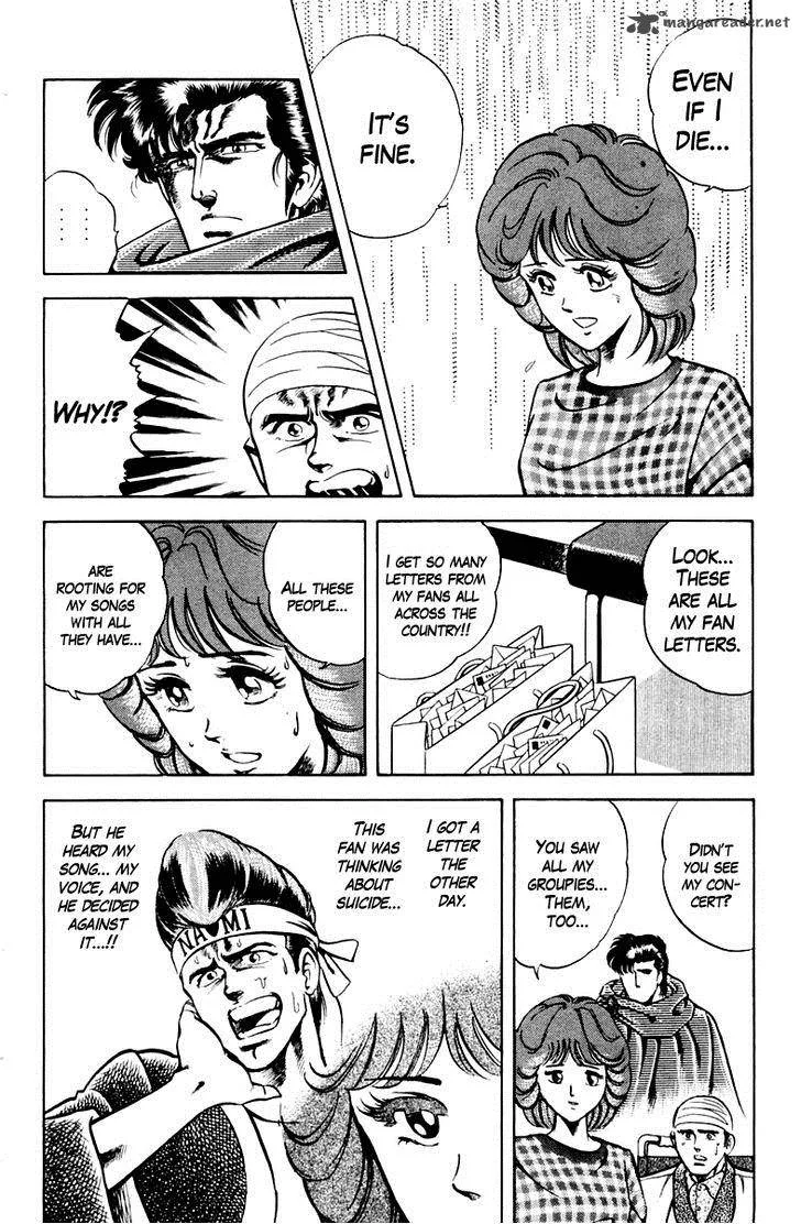 Super Doctor K Chapter 26 page 16