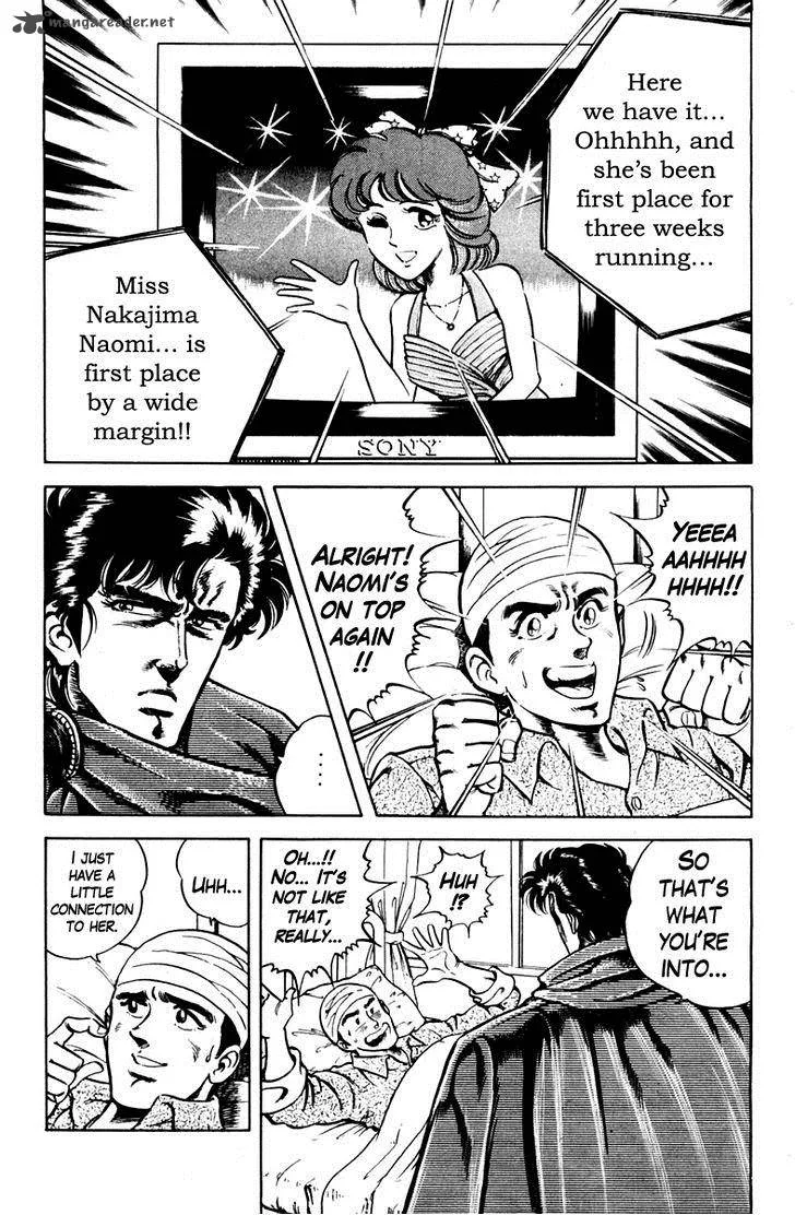 Super Doctor K Chapter 26 page 3