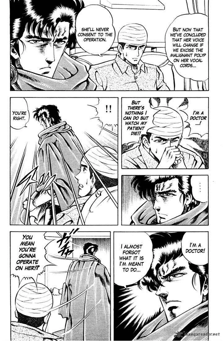 Super Doctor K Chapter 27 page 7