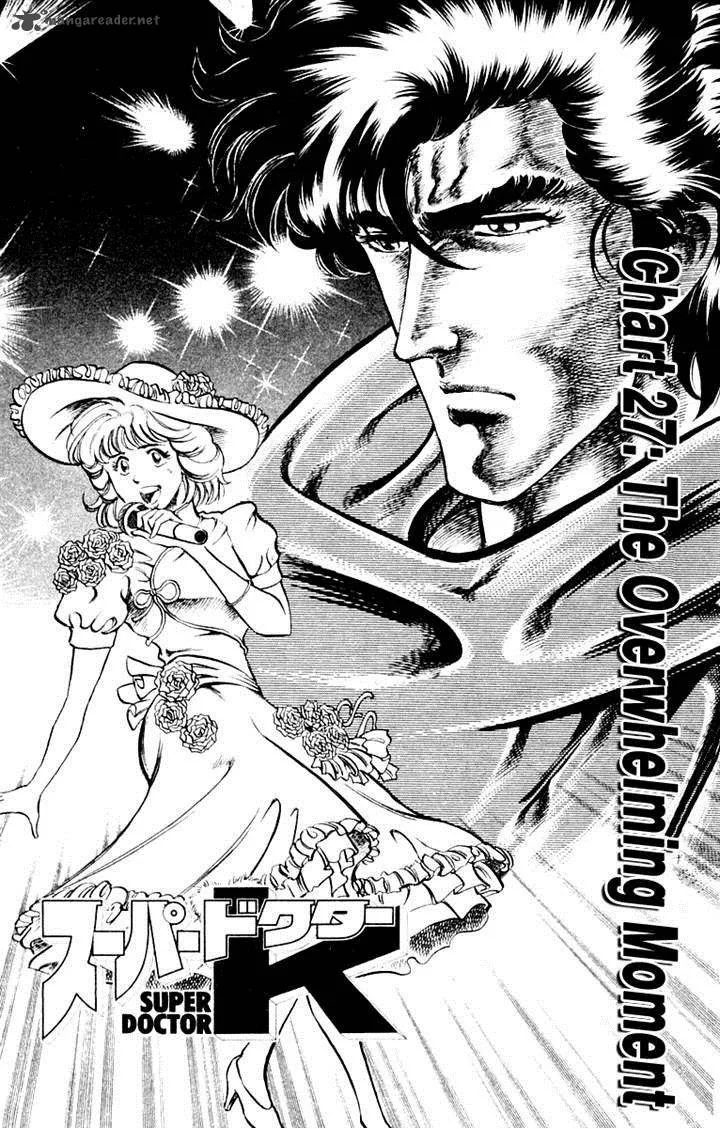 Super Doctor K Chapter 27 page 5