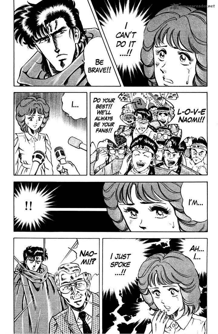 Super Doctor K Chapter 27 page 19