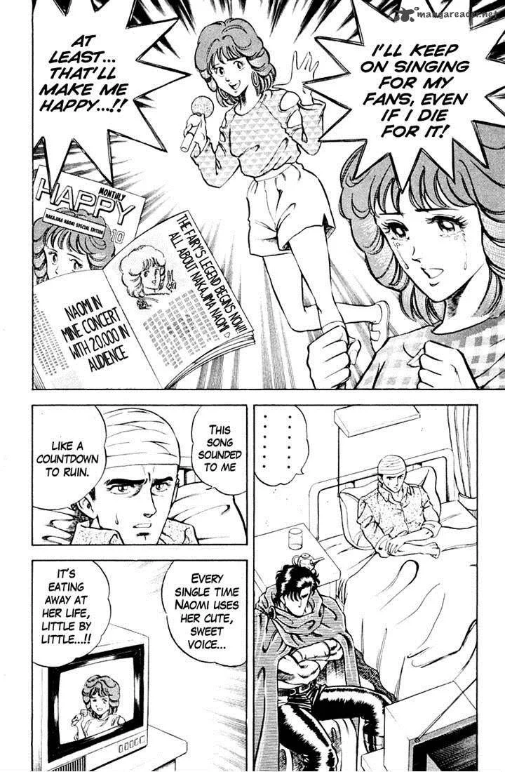 Super Doctor K Chapter 27 page 6