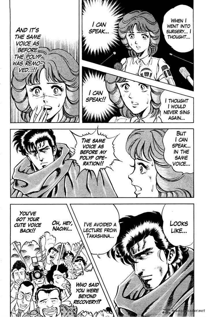 Super Doctor K Chapter 27 page 20