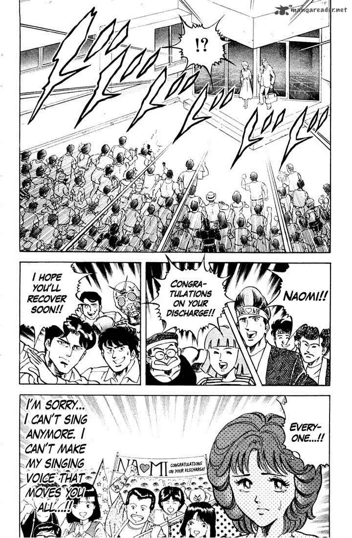Super Doctor K Chapter 27 page 16