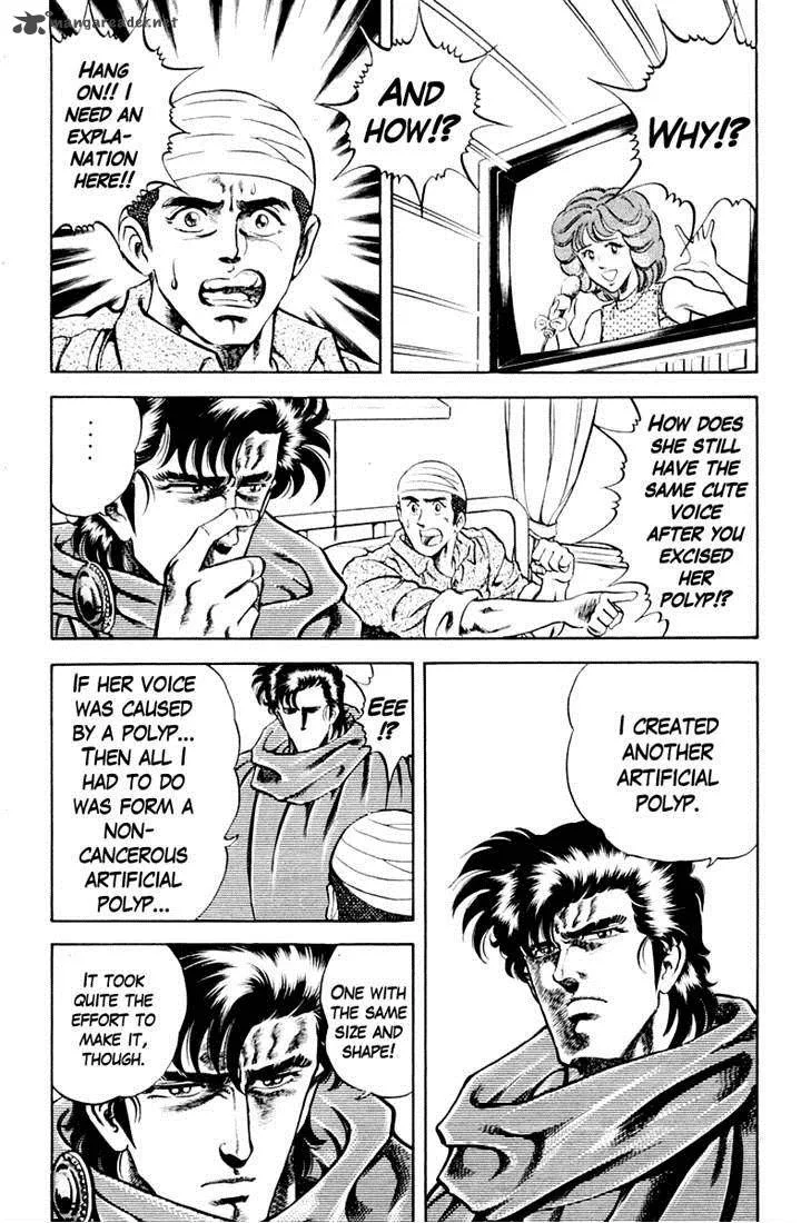 Super Doctor K Chapter 27 page 22