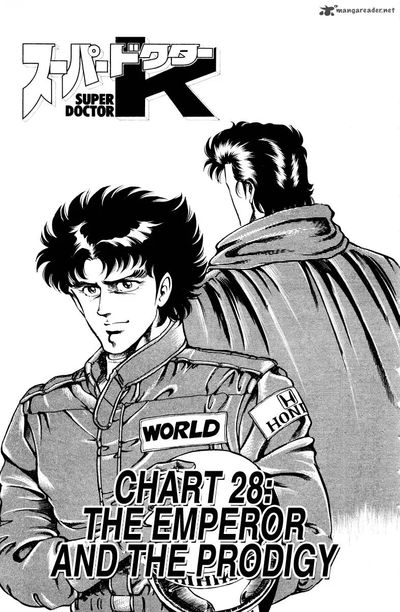 Super Doctor K Chapter 28 page 1