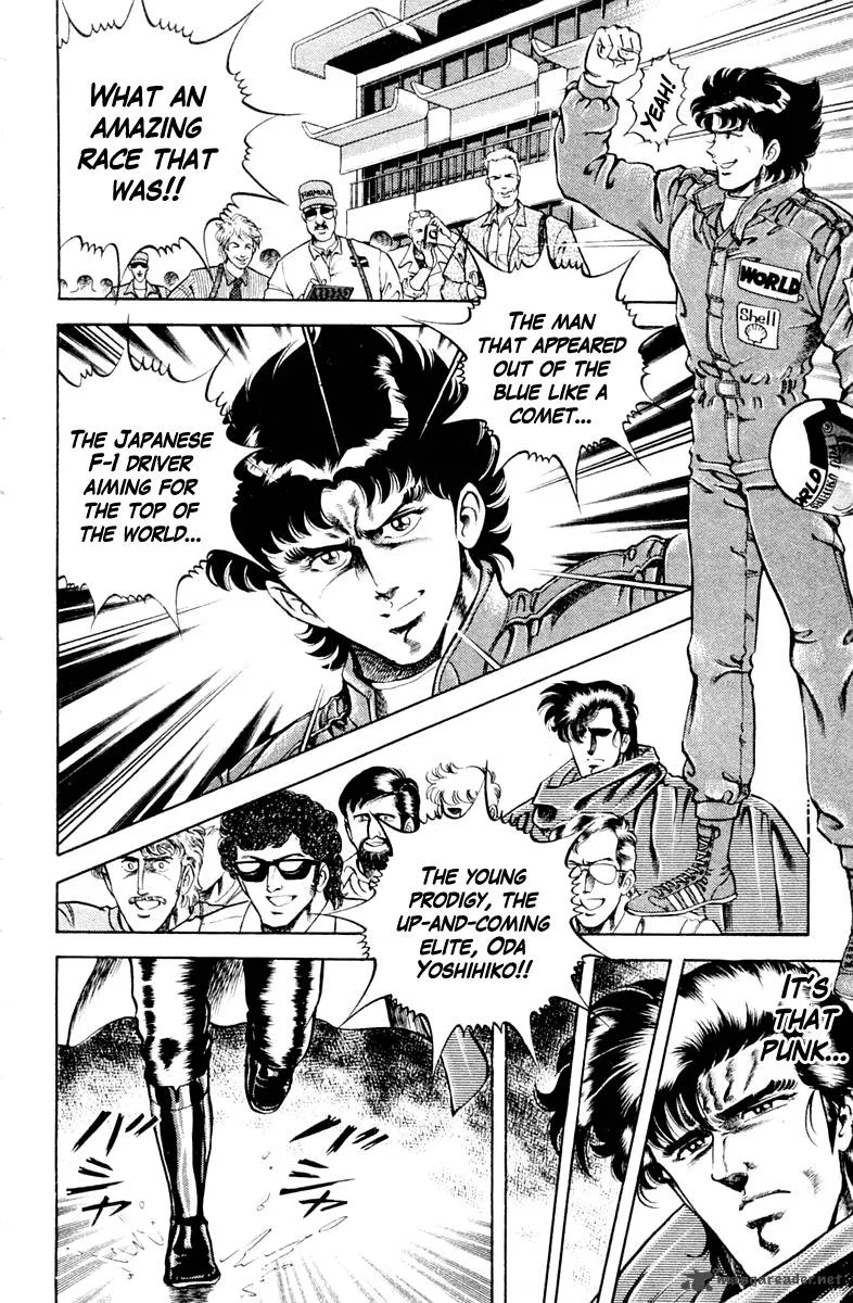 Super Doctor K Chapter 28 page 4
