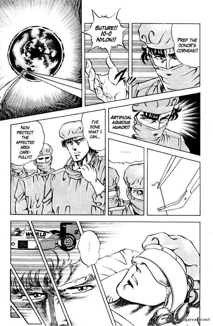 Super Doctor K Chapter 29 page 17