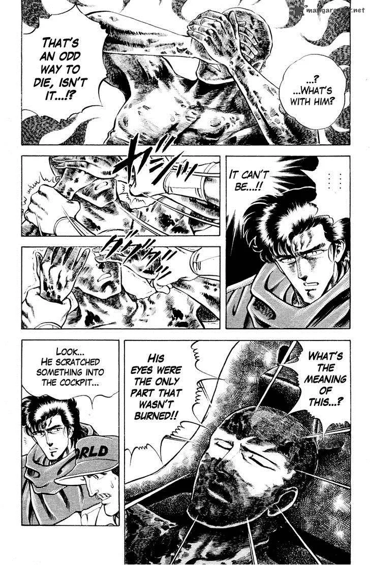 Super Doctor K Chapter 29 page 13