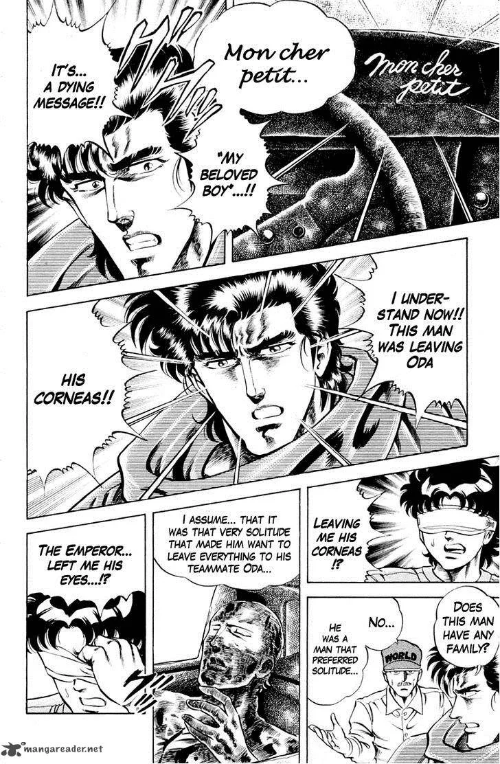 Super Doctor K Chapter 29 page 14