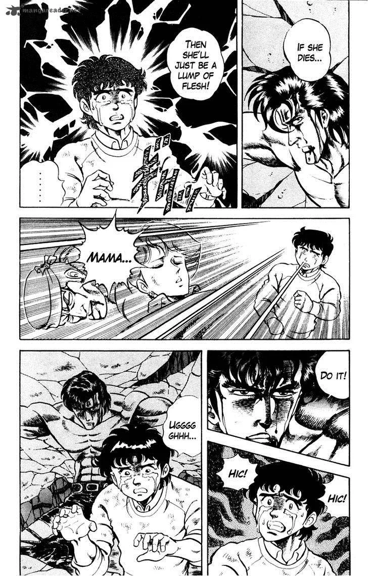 Super Doctor K Chapter 3 page 8