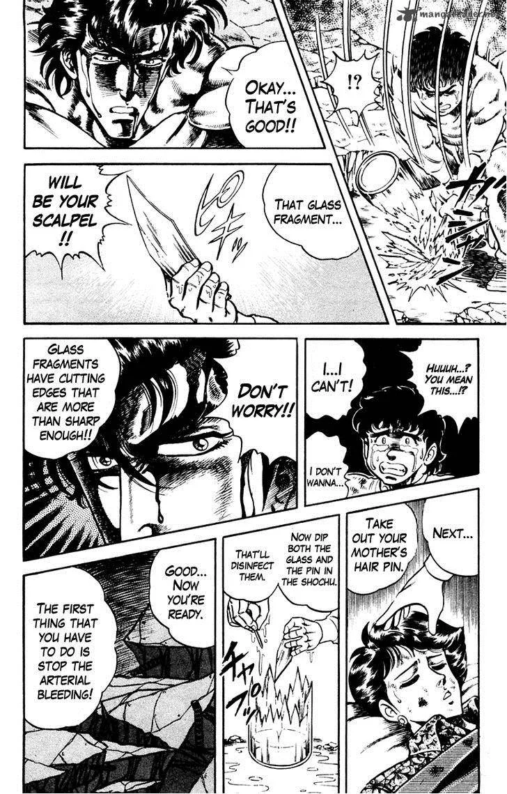 Super Doctor K Chapter 3 page 6