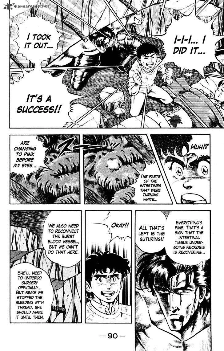 Super Doctor K Chapter 3 page 16