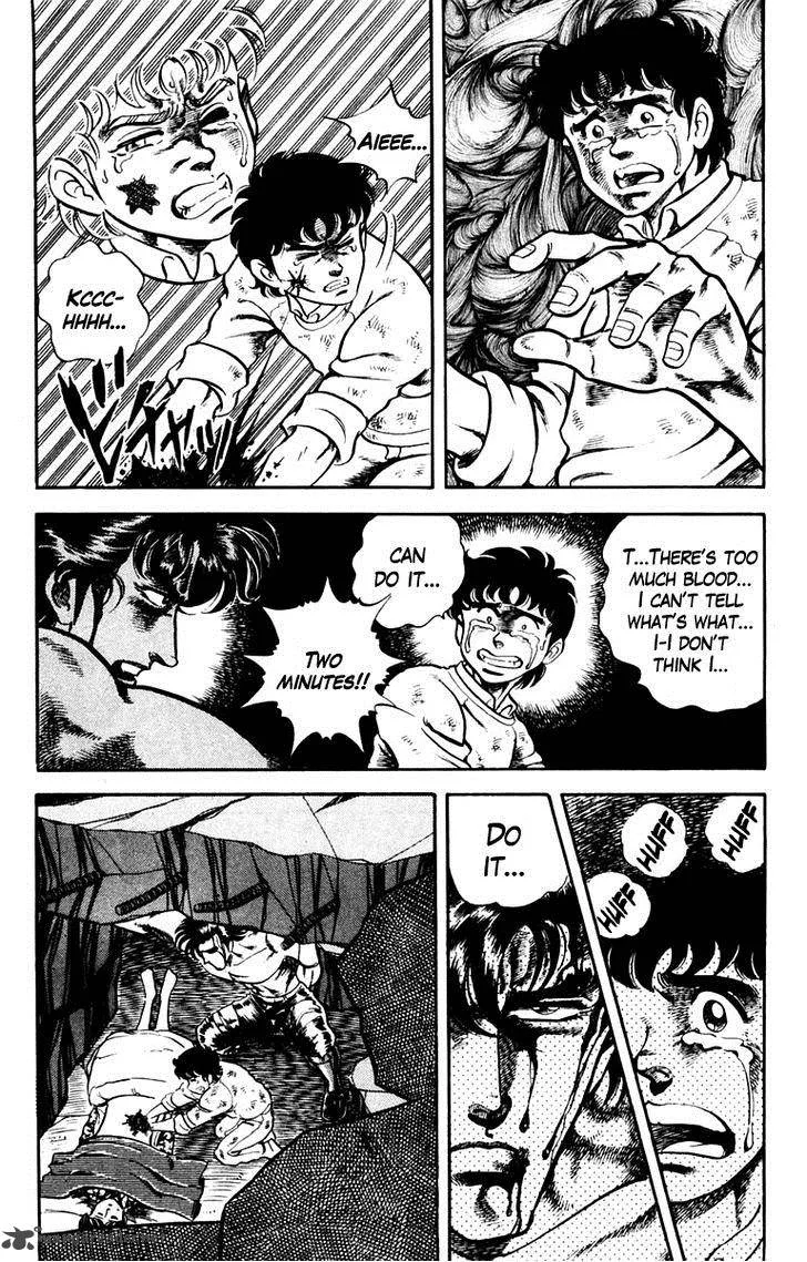 Super Doctor K Chapter 3 page 9