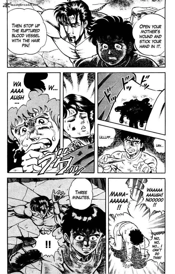 Super Doctor K Chapter 3 page 7
