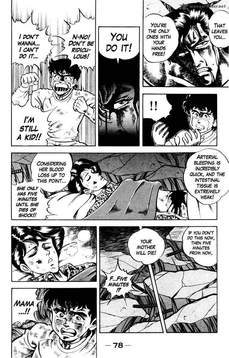 Super Doctor K Chapter 3 page 4