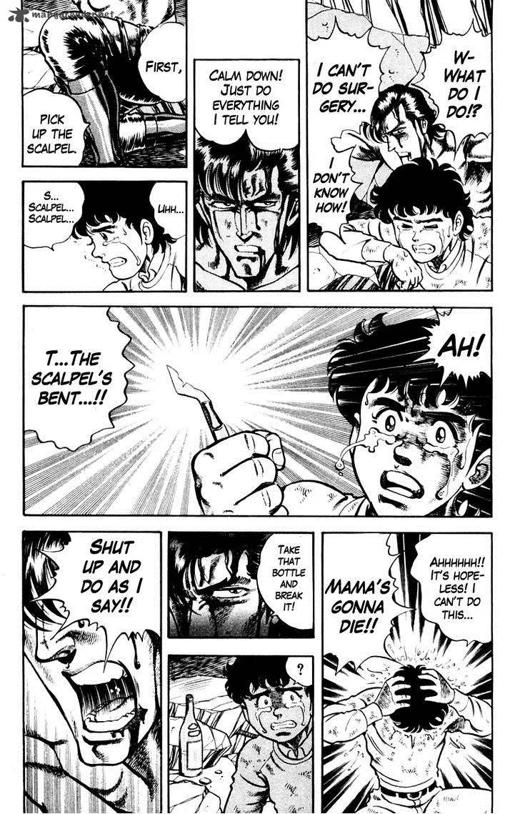 Super Doctor K Chapter 3 page 5