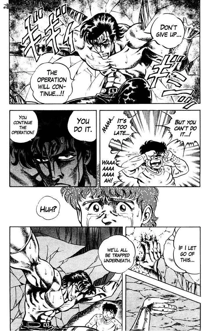 Super Doctor K Chapter 3 page 3