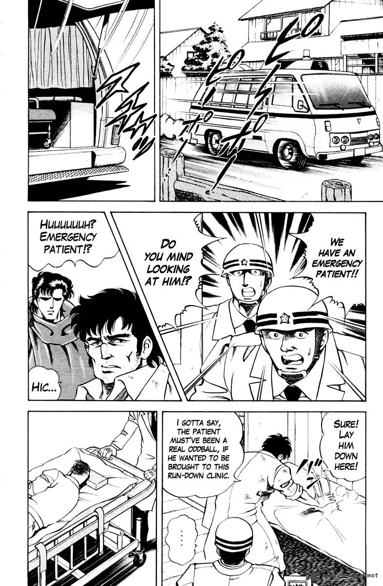 Super Doctor K Chapter 30 page 12