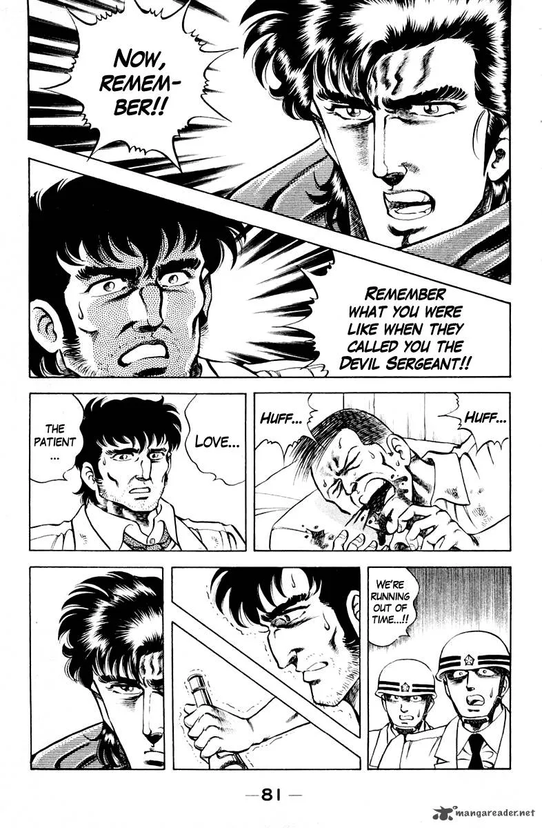 Super Doctor K Chapter 30 page 19