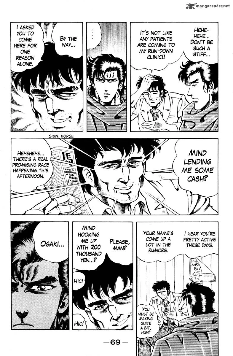 Super Doctor K Chapter 30 page 7
