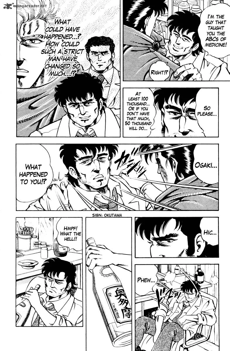 Super Doctor K Chapter 30 page 8