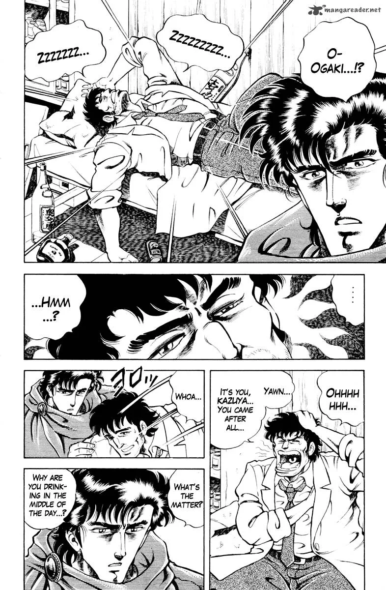 Super Doctor K Chapter 30 page 6