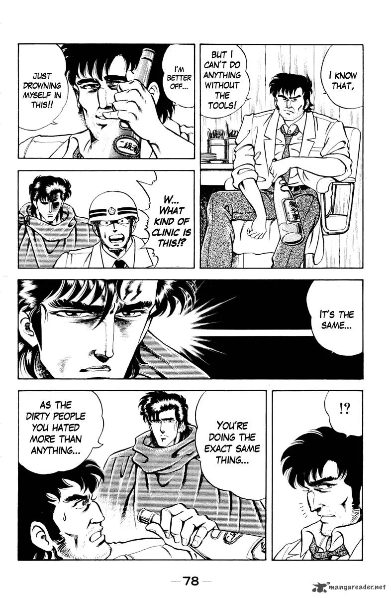 Super Doctor K Chapter 30 page 16