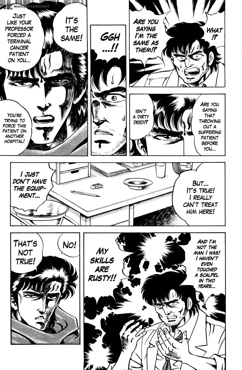 Super Doctor K Chapter 30 page 17