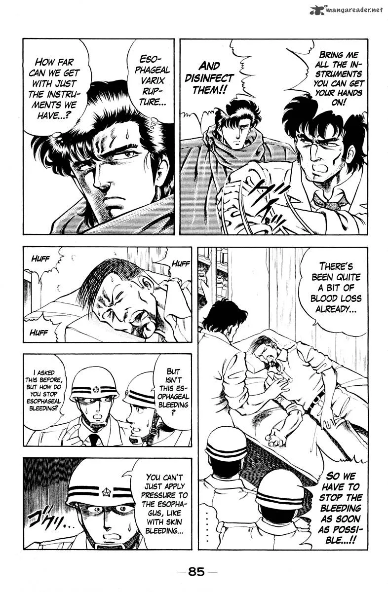Super Doctor K Chapter 31 page 3