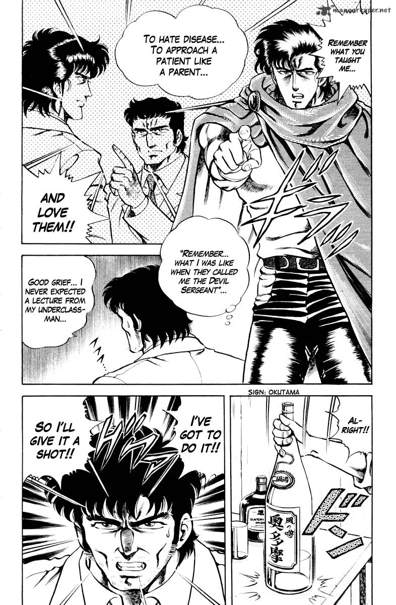 Super Doctor K Chapter 31 page 2