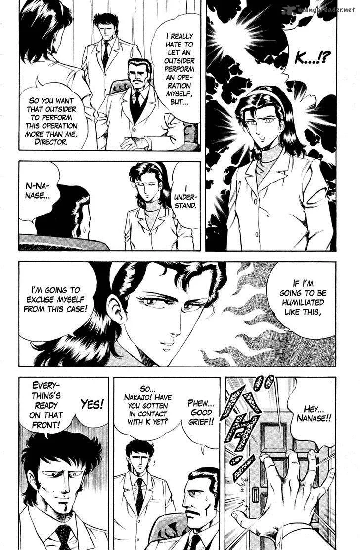 Super Doctor K Chapter 32 page 8