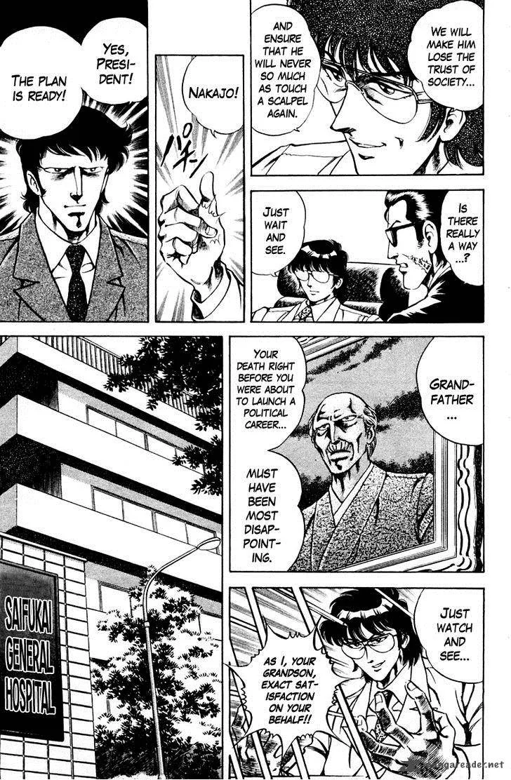 Super Doctor K Chapter 32 page 5