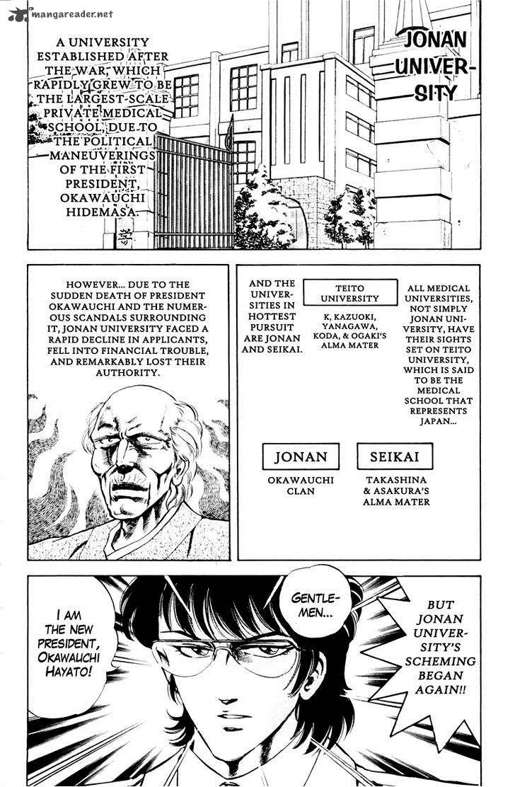 Super Doctor K Chapter 32 page 2