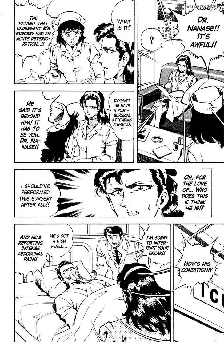 Super Doctor K Chapter 32 page 16